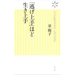�u�������v�قǐ������ (���B���b�W�u�b�N�X�V��)