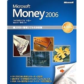 Microsoft Money 2006 ���Еt����