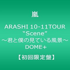 ARASHI 10-11TOUR�gScene"~�N�Ɩl�̌��Ă��镗�i~ DOME+  �y�������Ձz [DVD]