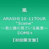 ARASHI 10-11TOUR�gScene"~�N�Ɩl�̌��Ă��镗�i~ DOME+  �y�������Ձz [DVD]