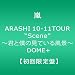 ARASHI 10-11TOUR�gScene"~�N�Ɩl�̌��Ă��镗�i~ DOME+  �y�������Ձz [DVD]