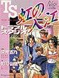 CDBOOK ���̓��]�g���u���X�^�W�I [CD]
