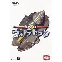 DVD �E���g���Z�u�� Vol.5