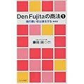 Den Fujita�̏��@�q1�r���̈����z�͑������� (���j�̐V��)