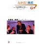 CD BOOK �O���n�̉p��v���[���e�[�V���� (�A�X�J�J���`���[)