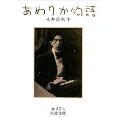 ���߂肩���� (��g����)