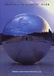 Bukichi Inoue my sky hole 1997