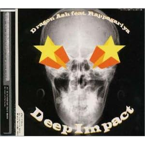 【クリックで詳細表示】Deep Impact [Maxi]