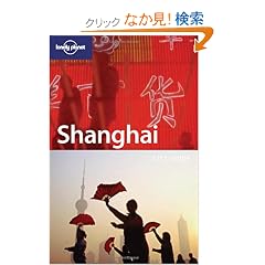 Lonely Planet Shanghai
