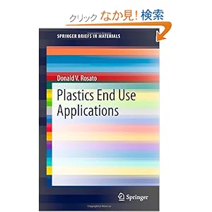 【クリックでお店のこの商品のページへ】Plastics End Use Applications (SpringerBriefs in Applied Sciences and Technology): Donald V. Rosato: 洋書