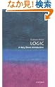 Logic: A Very Short Introduction (Very Short Introductions)