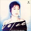 Voice~Special Best