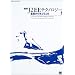 �W��J2EE�e�N�m���W�[�q1�r��b����w��EJB (Super Java Books)