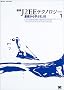 �W��J2EE�e�N�m���W�[�q1�r��b����w��EJB (Super Java Books)