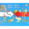 �͂₢�]�������A�������]�Ђ����\�͂񂽂��̂ق�