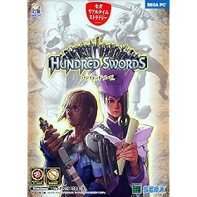 HUNDRED SWORDS