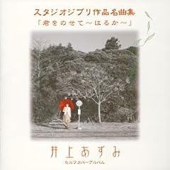 �N���̂��āE�E�E�͂邩