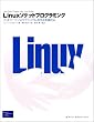 Linux�\�P�b�g�v���O���~���O�\�l�b�g���[�N�v���O���~���O�ɂ�������H�Z�@
