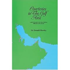Courtesies In The Gulf Area: A Dictionary Of Colloquial Phrase And Usage
