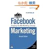Facebook Marketing: Designing Your Next Marketing Campaign (Que Biz-Tech)