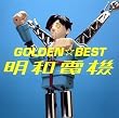GOLDEN��BEST ALL OF ���a�d�@
