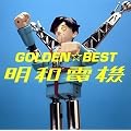 GOLDEN��BEST ALL OF ���a�d�@