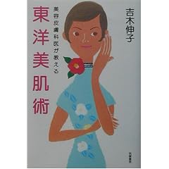 ���e�畆�Ȉオ�����铌�m�����p