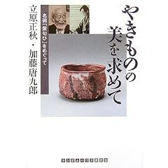 �₫���̂̔������߂� ���q�u�����Ёv���߂����� (�����_���n�E�X�u�k�Е���)