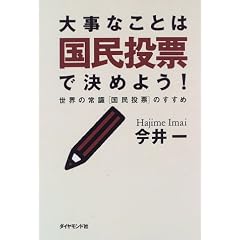 �厖�Ȃ��Ƃ͍������[�Ō��߂悤!�\���E�̏펯�u�������[�v�̂�����