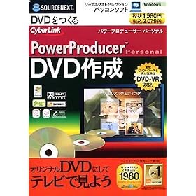 PowerProducer Personal (�X�����p�b�P�[�W��)