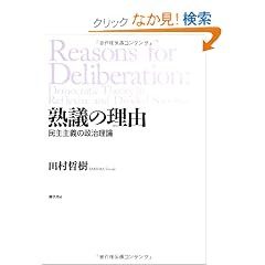 �n�c�̗��R�\�����`�̐������_