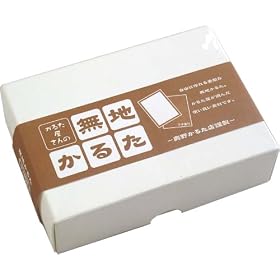 ���邽������� ���n���邽 (�t�`���� )