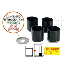 �y���{���z���L��������@NEW�n�C�q�[���@H-650�@~�e�[�u���₱���̋r�Ɍp�����������ō���3.5cm�E7.5cm�A�b�v�I~