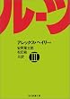 ���[�c 3 (���㋳�{���� 973)