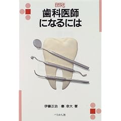 ���Ȉ�t�ɂȂ�ɂ� (�Ȃ�ɂ�BOOKS)