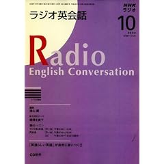 NHK ���W�I�p��b 2008�N 10���� [�G��]