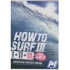 HOW TO SURF III [DVD]