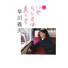 ����炵���͔�����