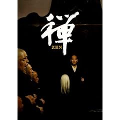 �f��u�T ZEN�v���ʔ�DVD