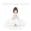 Brand new world