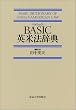 BASIC�p�Ė@���T