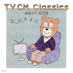 �ŐV!TVCM�N���V�b�N�x�X�g�q�b�g