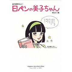 ���̑f���炵�����y���̔��q������������x