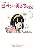 ���̑f���炵�����y���̔��q������������x