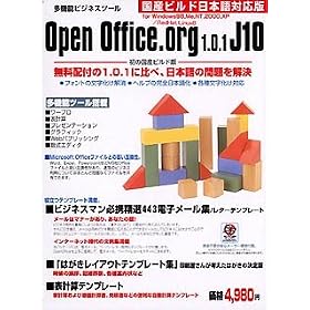 Open Office.org 1.0.1 J10