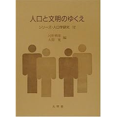 �l���ƕ����̂䂭�� (�V���[�Y�E�l���w����)