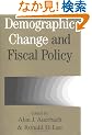 Demographic Change and Fiscal Policy