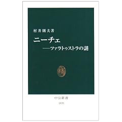 �j�[�`�F�\�c�@���g�D�X�g���̓� (�����V��)