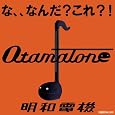 �I�^�}�g�[��(�u���b�N) �L���[�u �ʏ�6~10���ȓ��ɔ��� 2,940