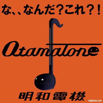 �I�^�}�g�[��(�u���b�N) �L���[�u �ʏ�6~10���ȓ��ɔ��� 2,940